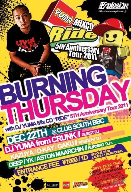 BURNING THURSDAY SPECIAL vol.128 
