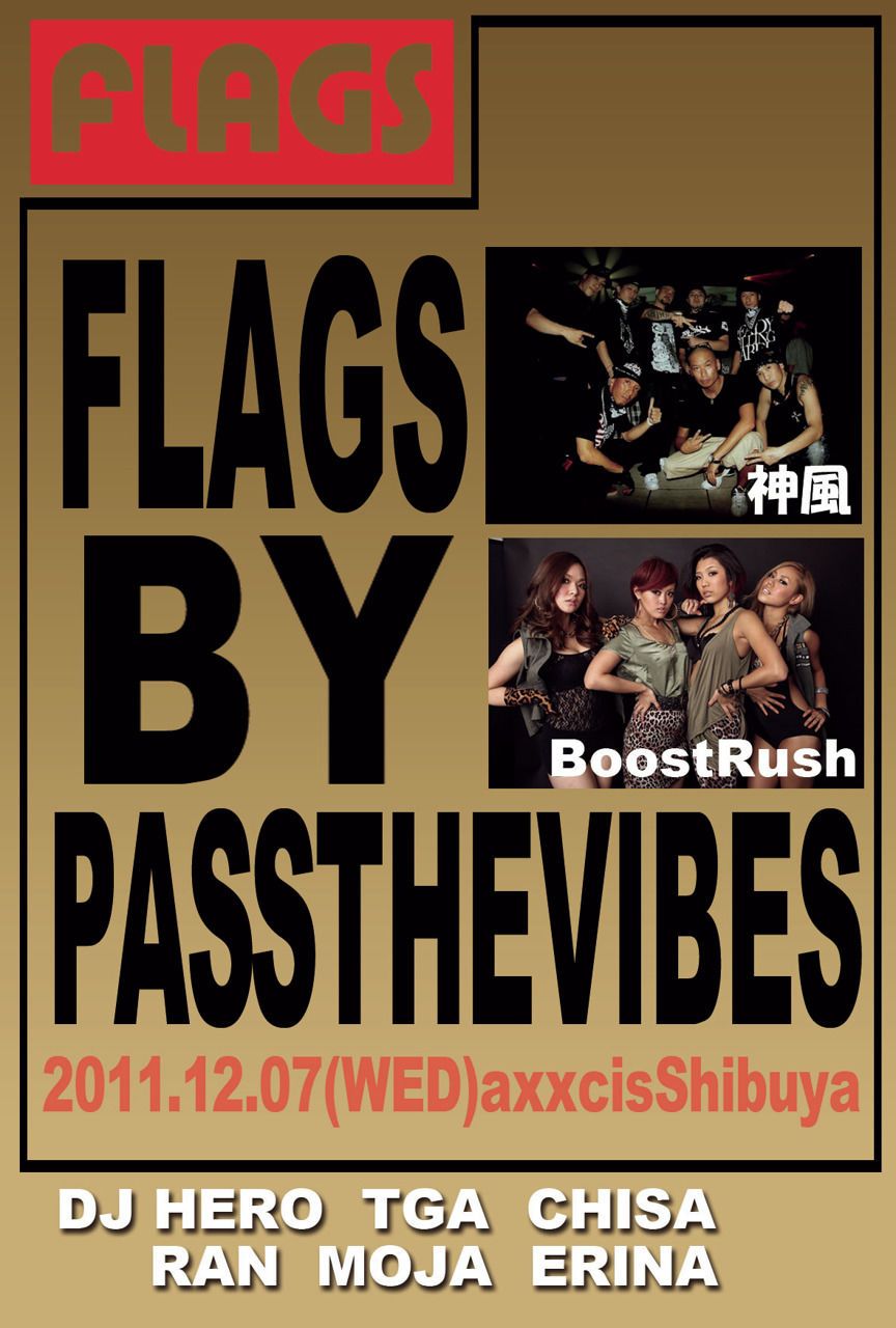 Pass The Vibes