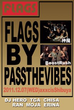 Pass The Vibes