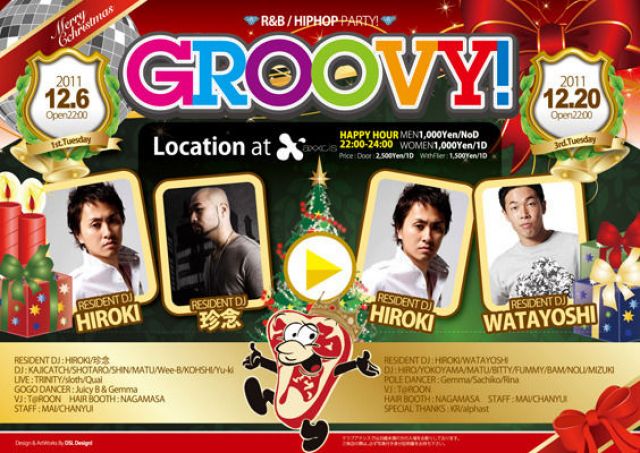 GROOVY!