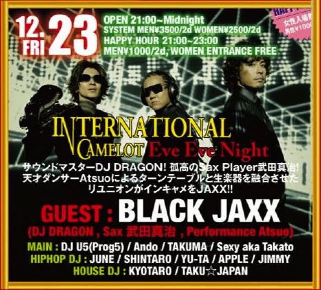 INTERNATIONAL CAMELOT Eve Eve Night