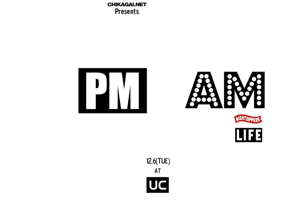 PMAM