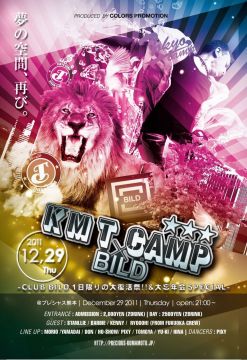 KUMAMOTO CAMP×CLUB BILD -CLUB BILD 1日限りの大復活祭!!&大忘年会SPECIAL-