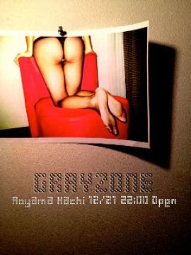 GRAY ZONE