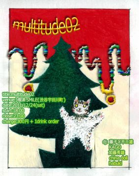 multitude02