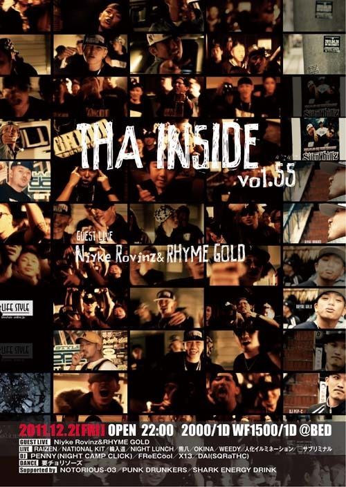 THA INSIDE vol,55