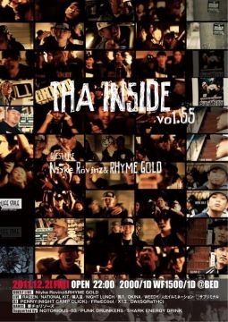 THA INSIDE vol,55