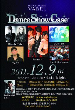 毎月第二金曜日開催≪Dance Show Case≫