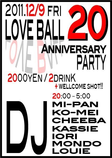 LOVEBALL 20th Anniversary Party