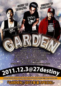GARDEN / 12.3 SAT