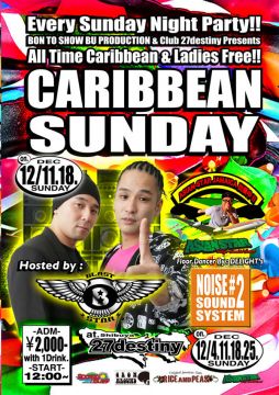 CARIBBEAN SUNDAY / 12.11 SUN