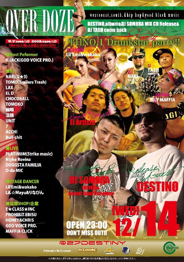 OVER DOZE -DESTINO,album&DJ SOMBRA MIX CD Release&DJ TASH come back party!!- / 12.14 WED