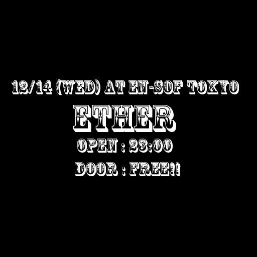 Ether