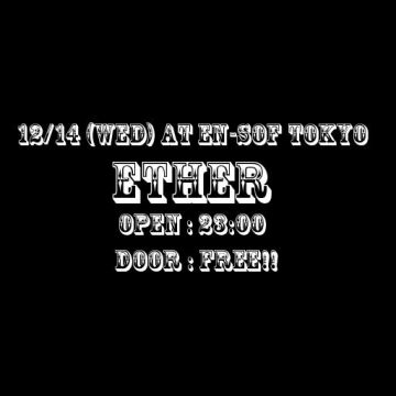 Ether