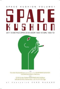 Space Kushion vol.1