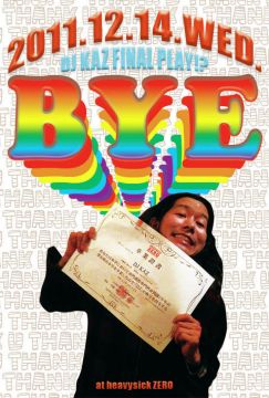 Thank U&BYE - DJ KAZさよなら会 -
