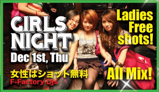 GIRLS NIGHT