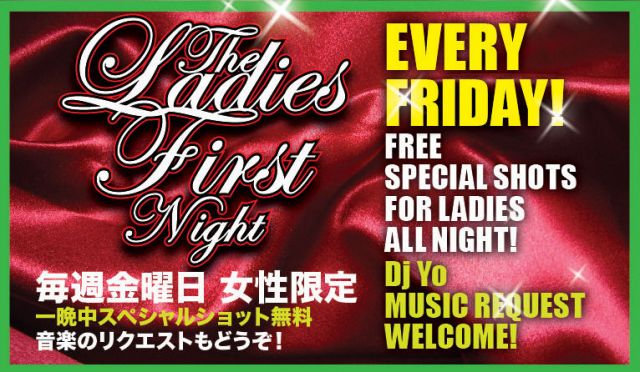 THE LADIES FIRST NIGHT