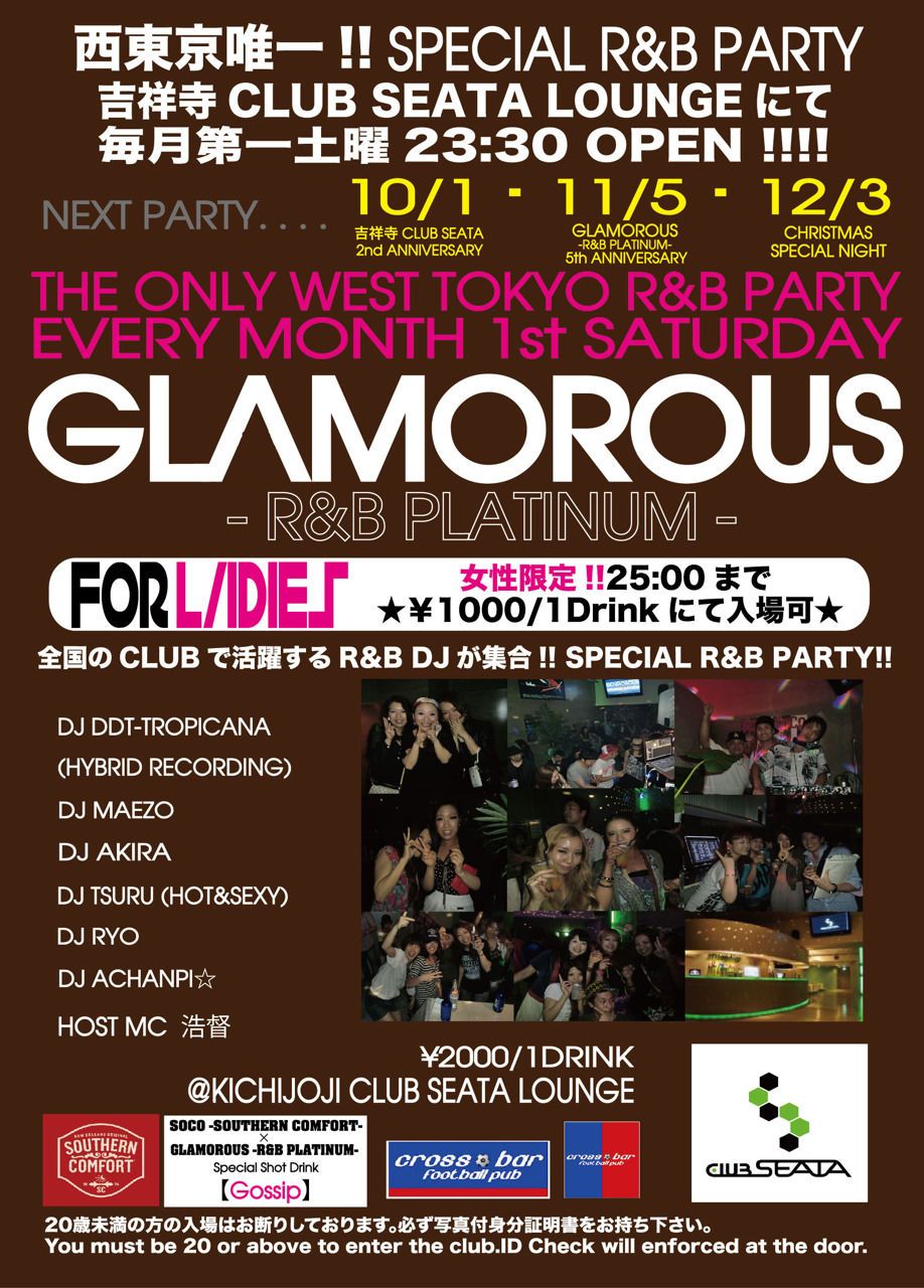 GLAMOROUS-R&B PLATINUM-