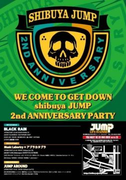 shibuya JUMP 2nd Anniversary-Music Labortry×アブラカタブラ-