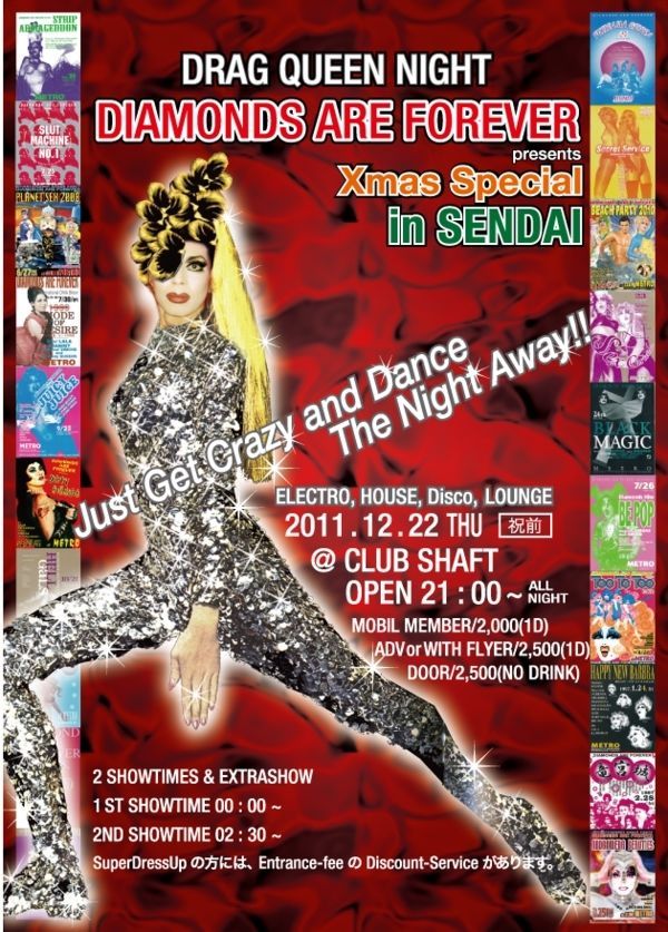 Diamonds Are Forever presents Xmas Special in SENDAI