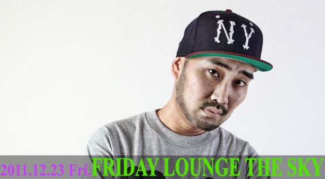 Friday Lounge THE SKY