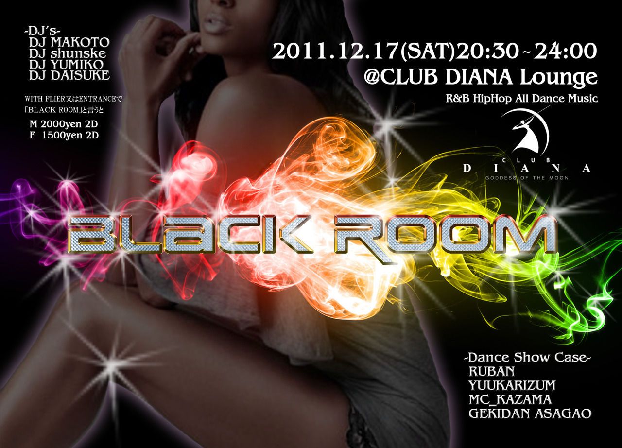 BLACK ROOM@DIANA LOUNGE