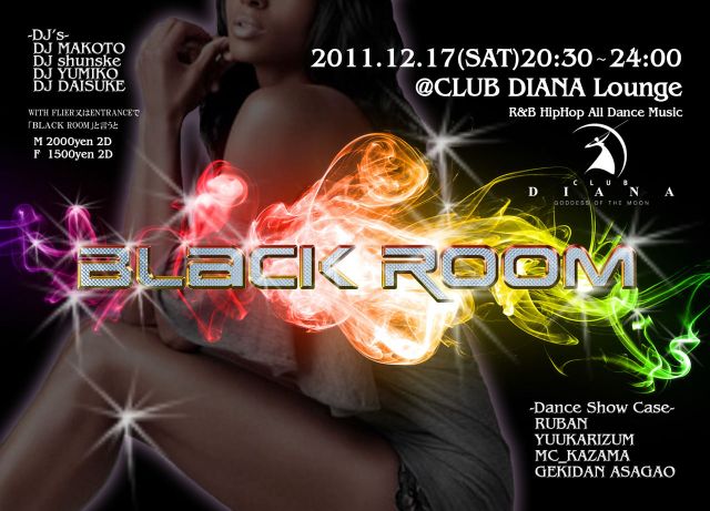 BLACK ROOM@DIANA LOUNGE