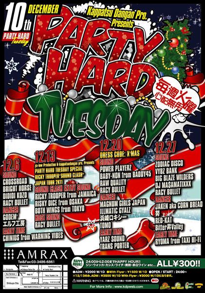 PARTY HARD TUESDAY -DRESS CODE: X'MAS-