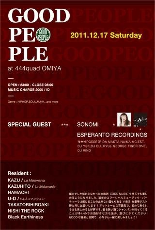 GOOD PEOPLE 大忘年会special