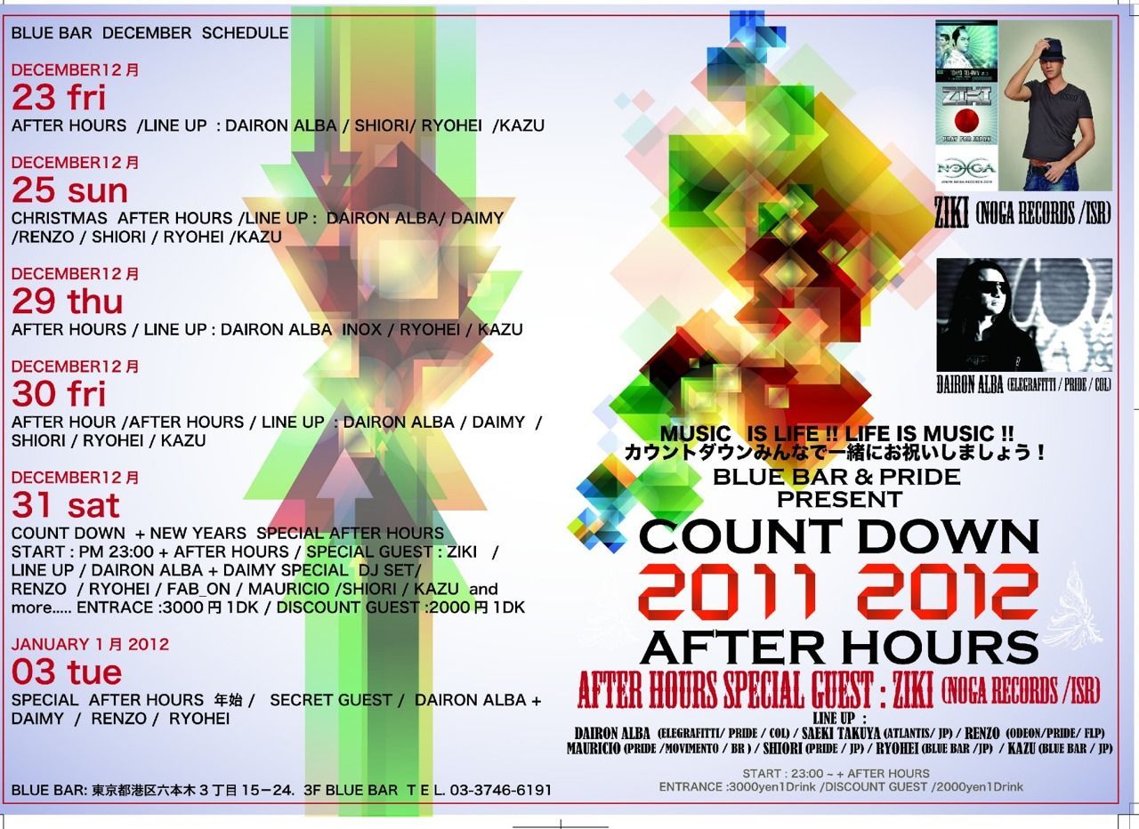 COUNT DOWN 2011-2012