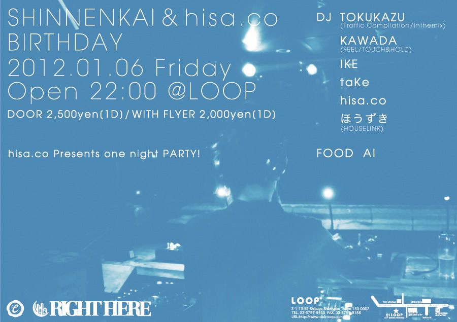 SHINNENKAI＆hisa.co　BIRTHDAY