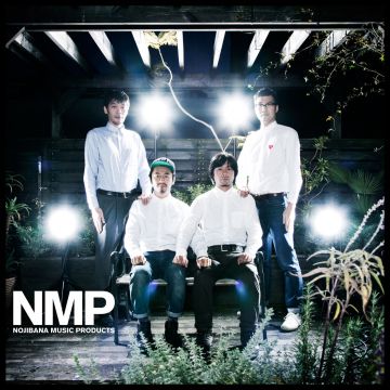 The chill　～NO MOREニャンニャンごっこ～