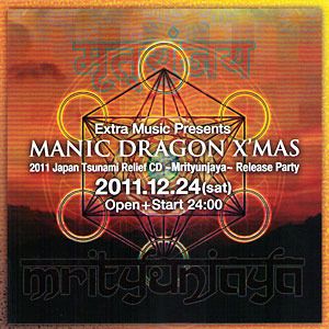 MANIC DRAGON X'MAS