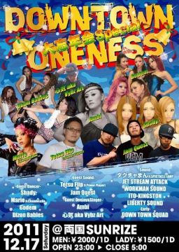 DOWNTOWN ONENESS