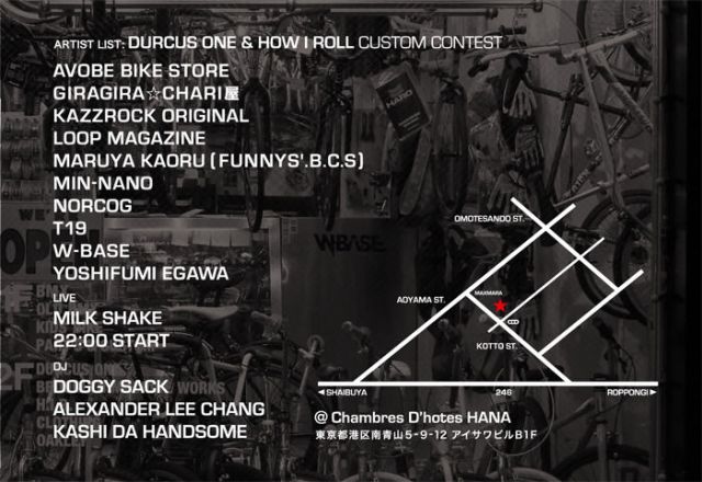 w-base 7 anniversary