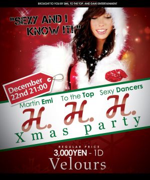 "HHH" -Hot Hot Hot X'mas Party-