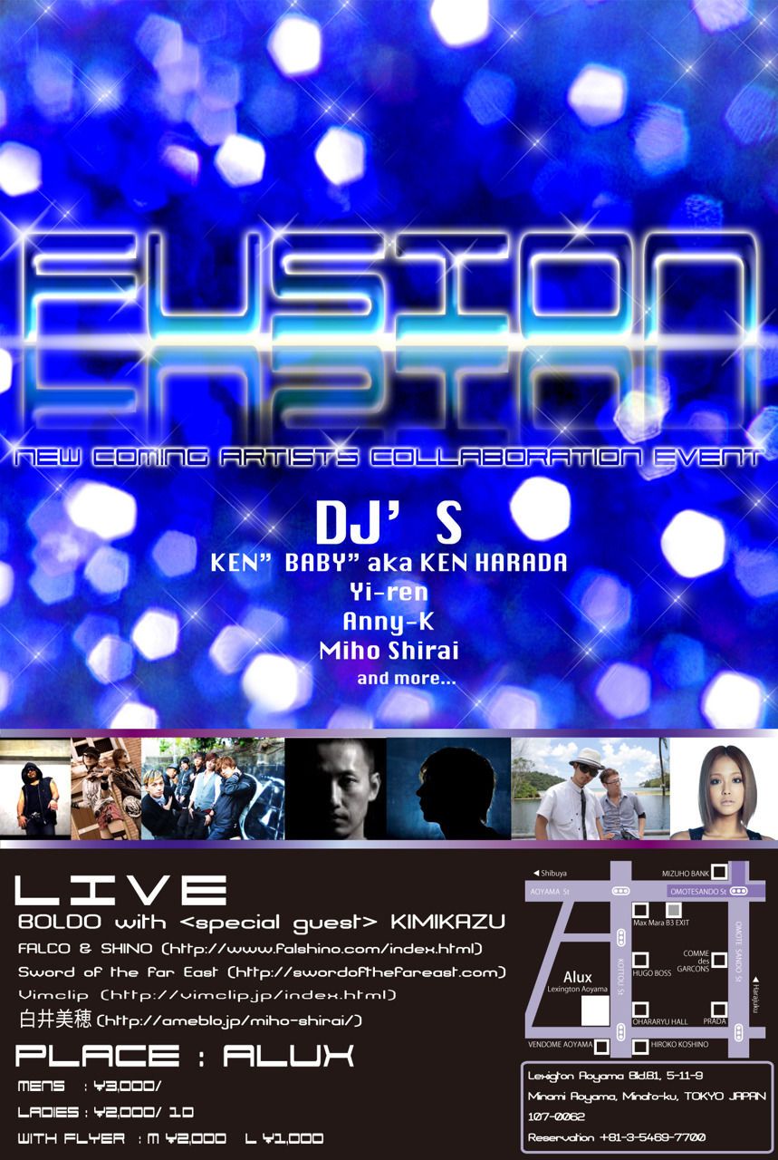 FUSION　