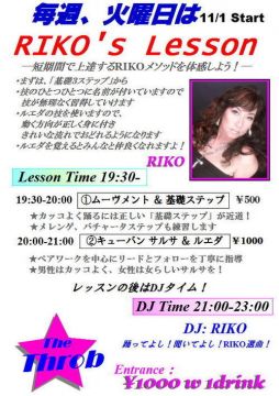 「RIKO's SALSA LESSON」
