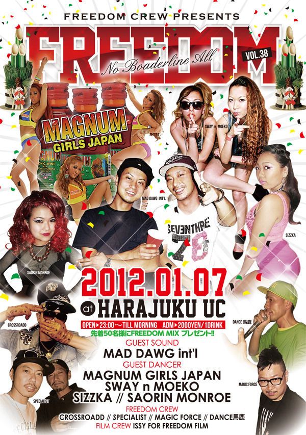 FREEDOM Vol.38 ″NO BORDERLINE ALL”