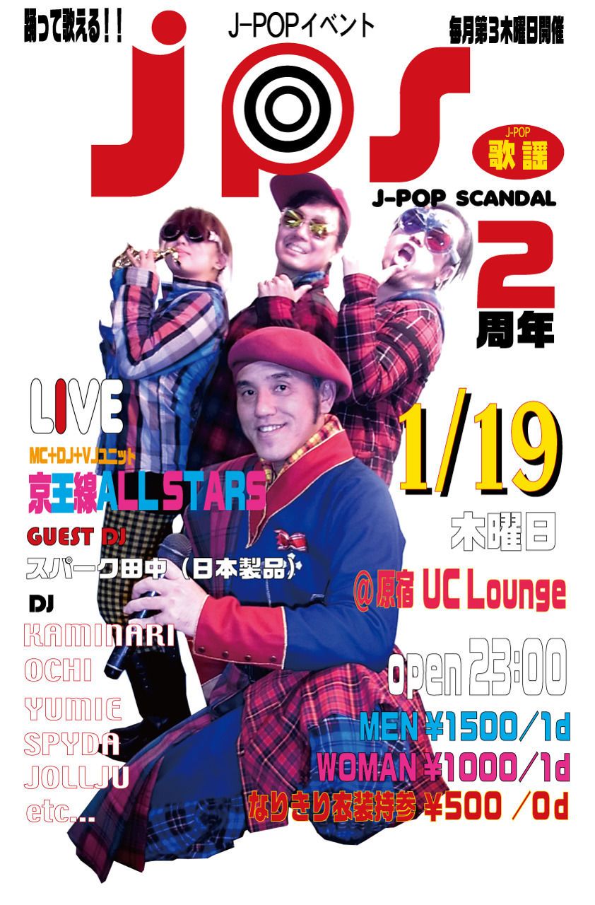 J POP SCANDAL @原宿UC LOUNGE
