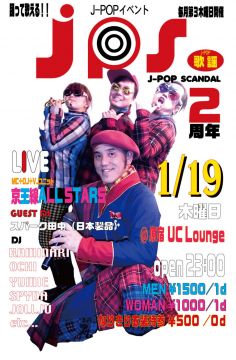 J POP SCANDAL @原宿UC LOUNGE