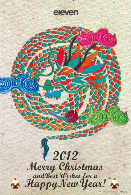 eleven New Year Party 