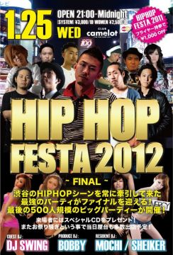 HIP HOP FESTA 2012