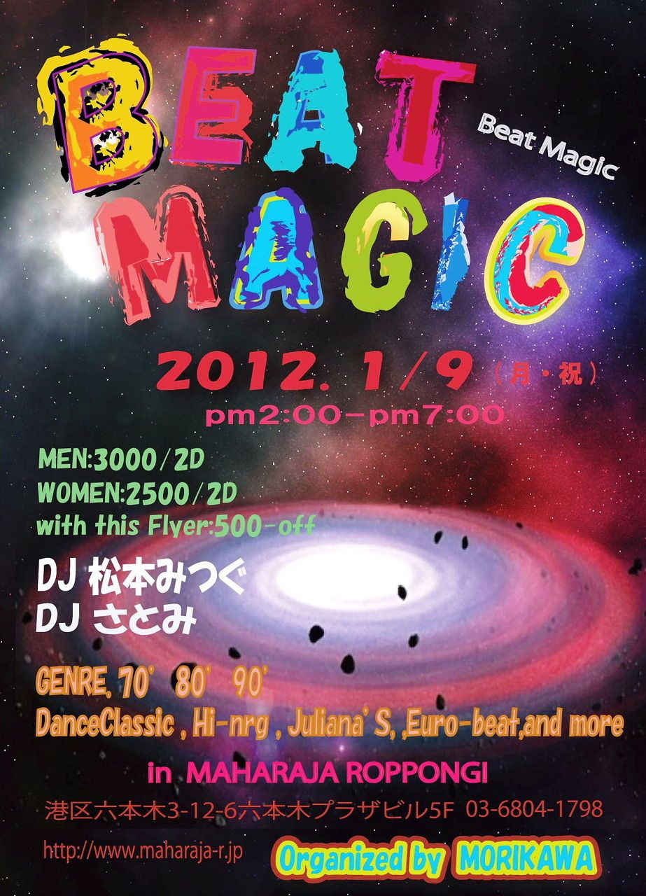 【BEAT MAGIC】