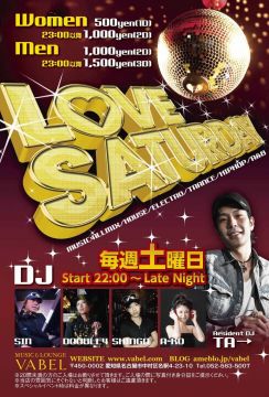 毎週土曜日開催 ≪LOVE SATURDAY≫ 