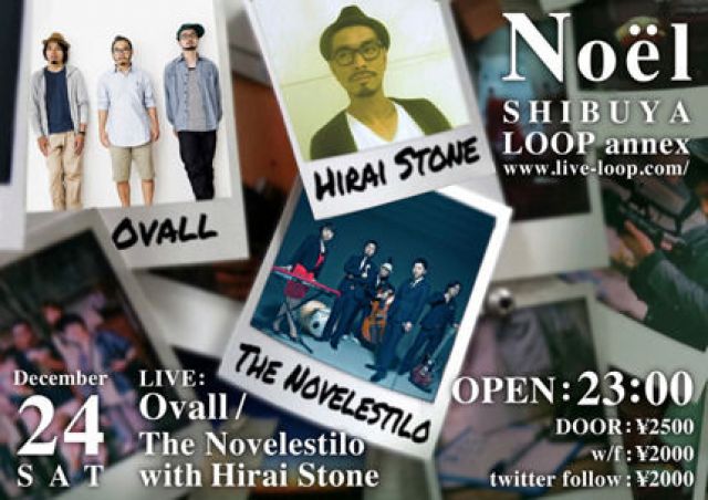 Noel ～Ovall / The Novelestilo with Hirai Stone～