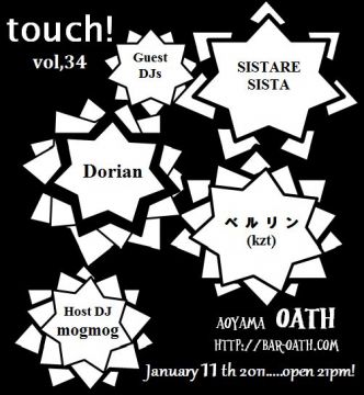touch! vol.34