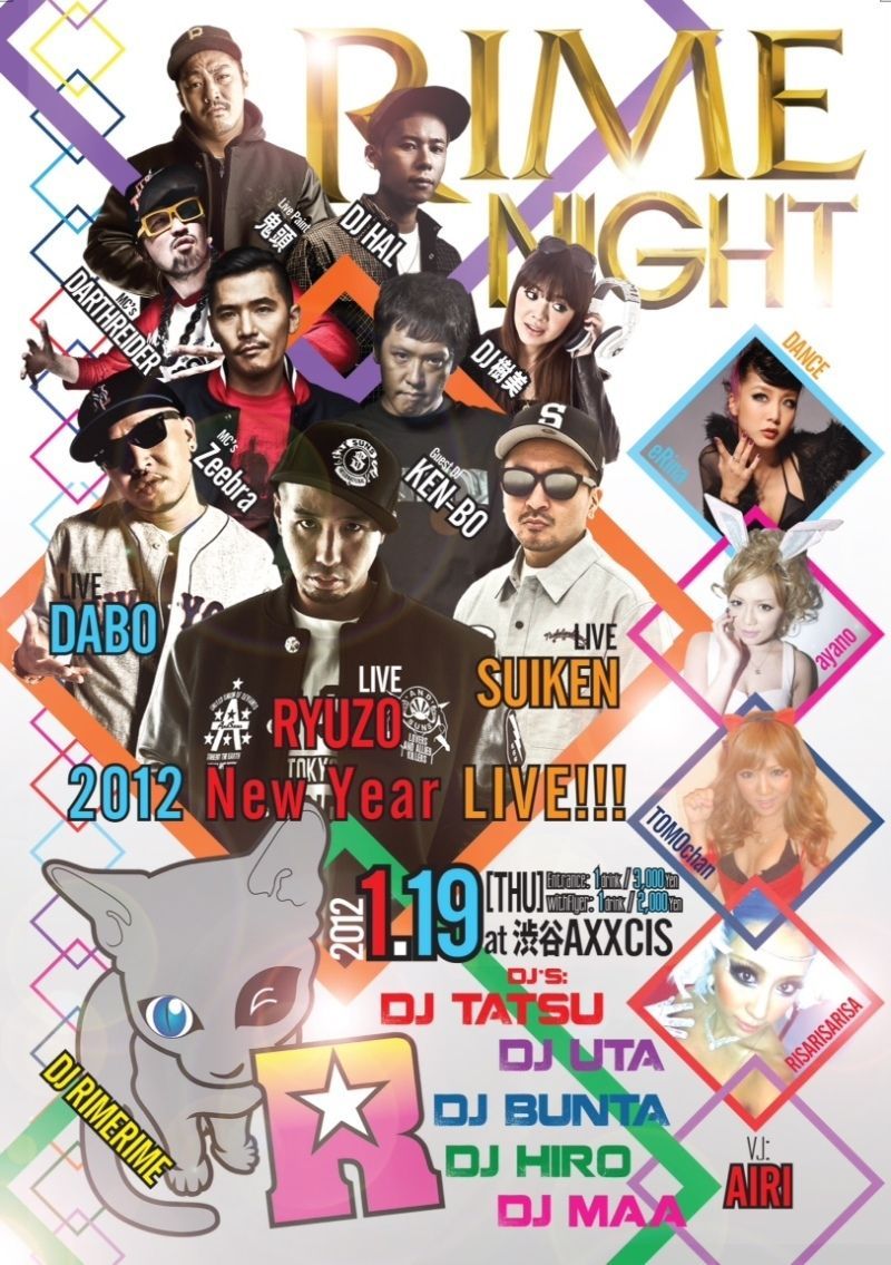 RIME NIGHT-2012 New Year LIVE!!!-