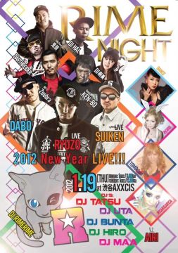 RIME NIGHT-2012 New Year LIVE!!!-
